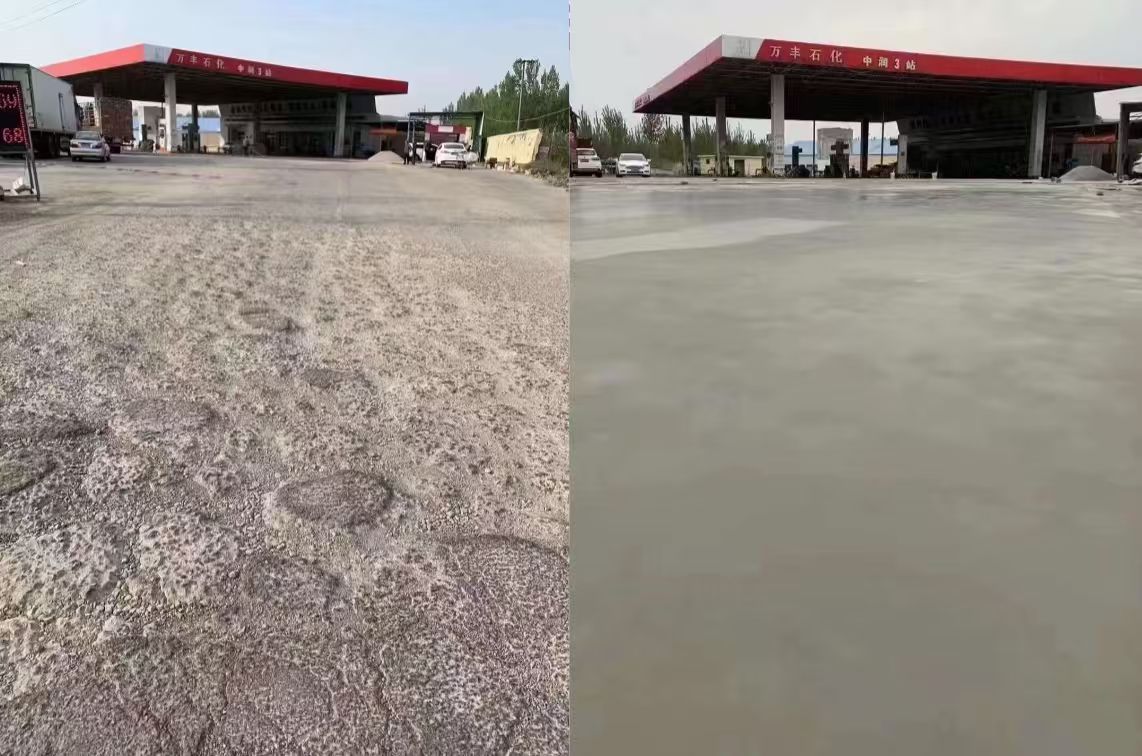 甘泉水泥道路抢修料 混凝土地面修补砂浆