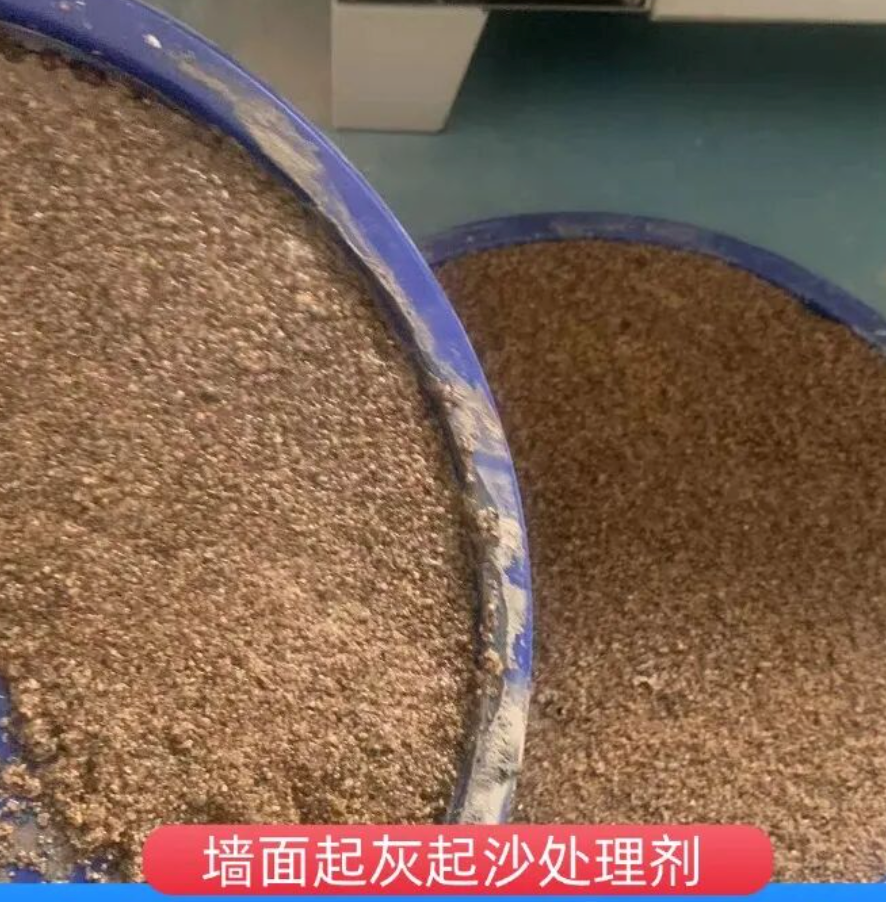 甘泉墙面起灰起沙处理硬化剂工作原理
