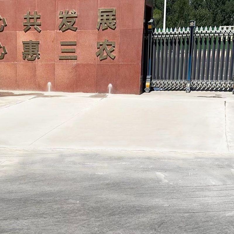 甘泉路面快速通车修补料