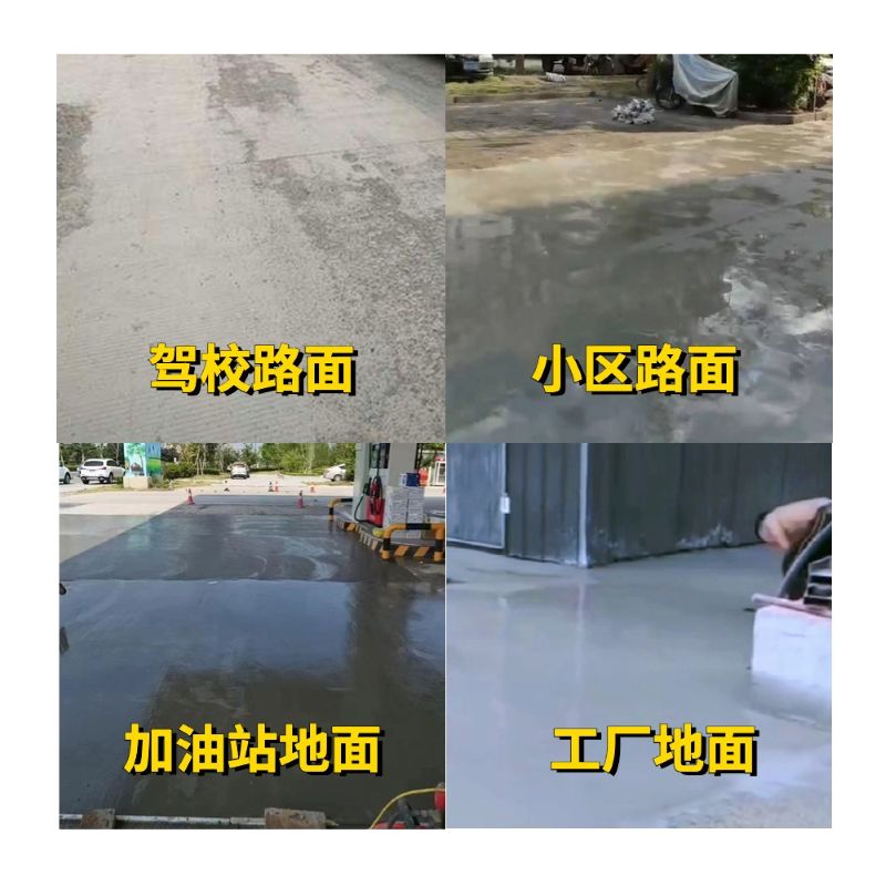甘泉老旧道路翻新快速解决方案