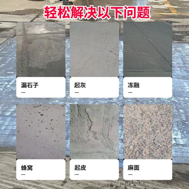 甘泉低碳市政修补材料简单快速修补道路恢复交通